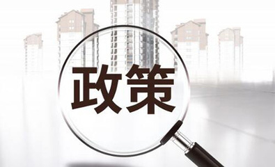 《文化和旅游市場(chǎng)信用管理規(guī)定》新規(guī)下互聯(lián)網(wǎng)文化活動(dòng)的信用監(jiān)管解讀
